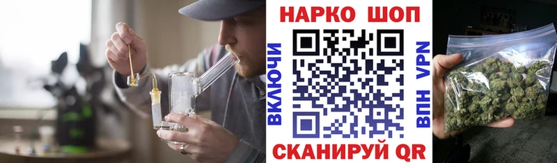 Купить наркотик аптеки Полысаево СОЛЬ КОКАИН ГАШ Бошки Шишки