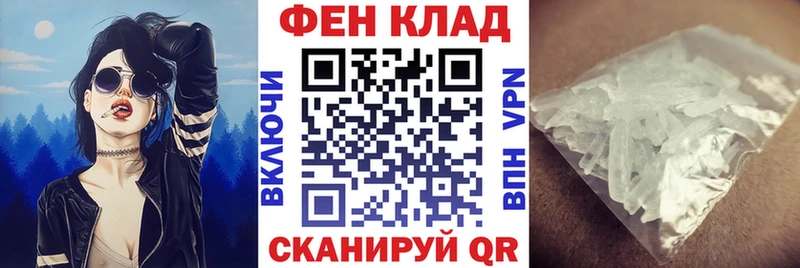 АМФЕТАМИН VHQ  shop как зайти  Полысаево 