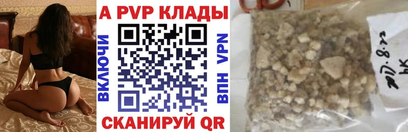 Alfa_PVP СК Полысаево