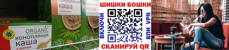 Canna-Cookies марихуана Полысаево