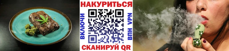 mega маркетплейс  Полысаево  Cannafood конопля  купить наркотики цена 