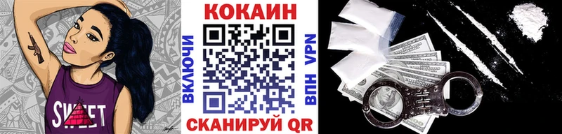 COCAIN FishScale Полысаево