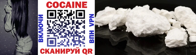 Cocaine Columbia  кракен сайт  Полысаево  хочу наркоту 