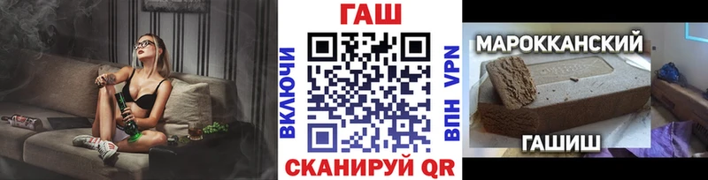 ГАШИШ 40% ТГК Полысаево