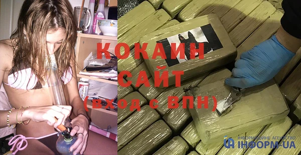 твердый Армянск