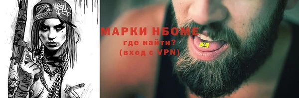 твердый Армянск