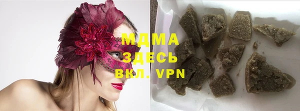 mdma Аркадак
