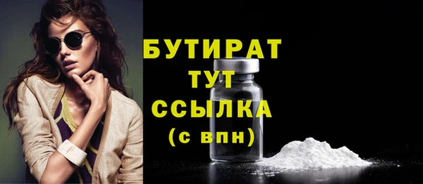 твердый Армянск