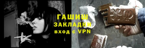 твердый Армянск
