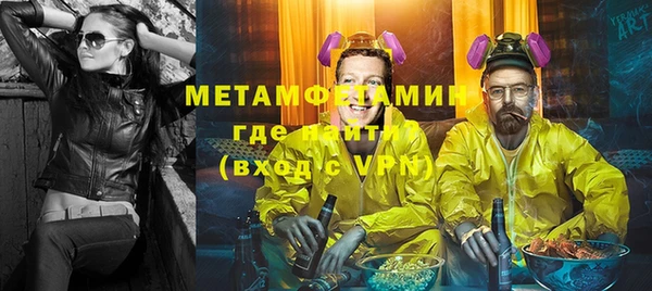 твердый Армянск