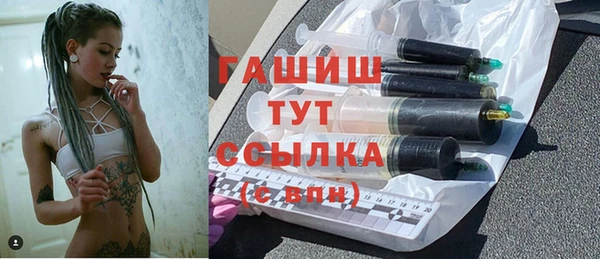 твердый Армянск