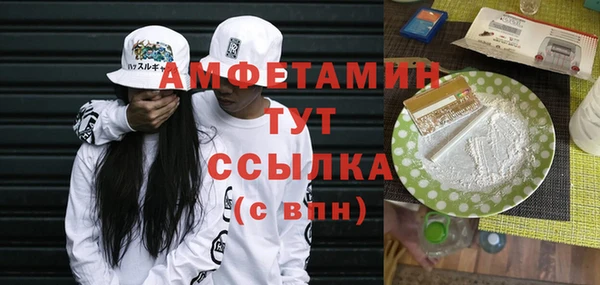 молекула духа Баксан