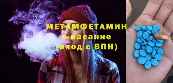 твердый Армянск