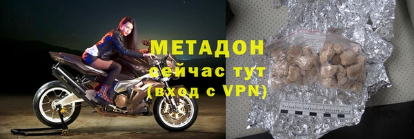 твердый Армянск