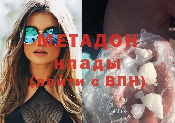 твердый Армянск