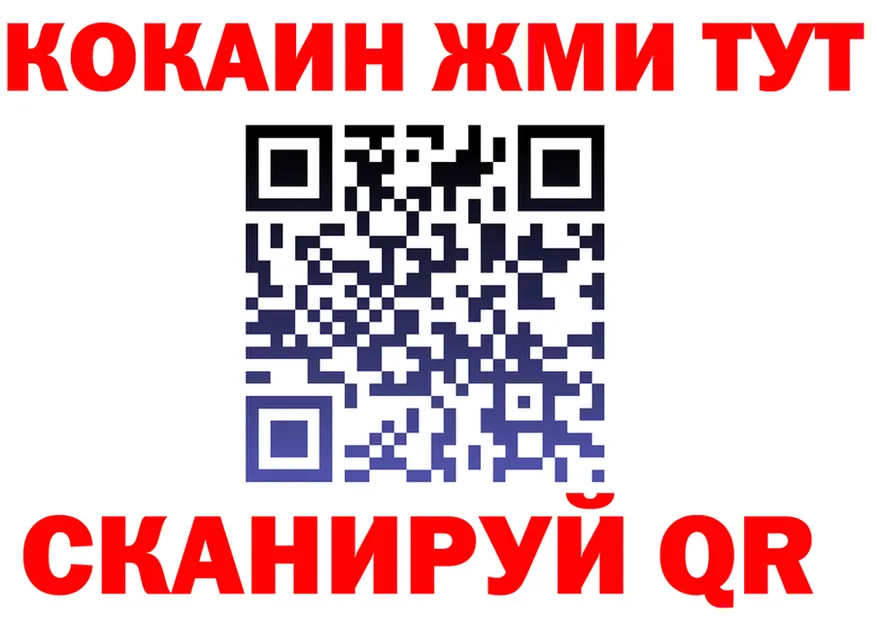 Бутират BDO маркетплейс площадка MEGA Полысаево