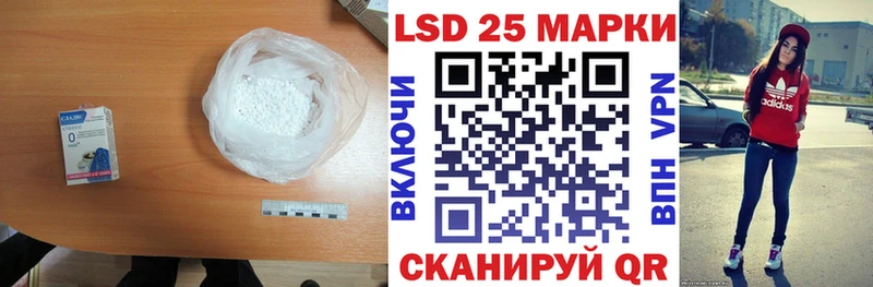 Лсд 25 экстази ecstasy  Полысаево 
