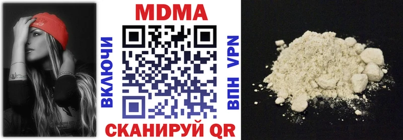 как найти закладки  Полысаево  MDMA Molly 