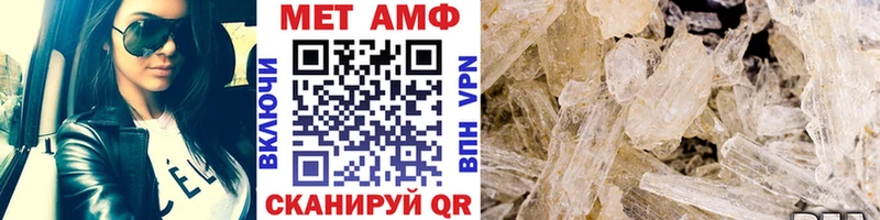 где купить   Полысаево  OMG   Первитин витя 