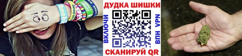 наркошоп  гидра онион  Канабис семена  Полысаево 
